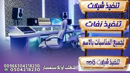 شيلات مدح بالاسماء 0