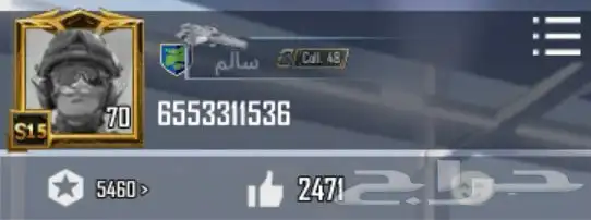 للبيع او حساب ببجي كوريه مع الاسم 0
