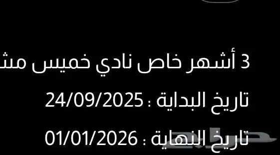 اشتراك بودي ماستر جميع فروع المملكه المده 71 يوم 0