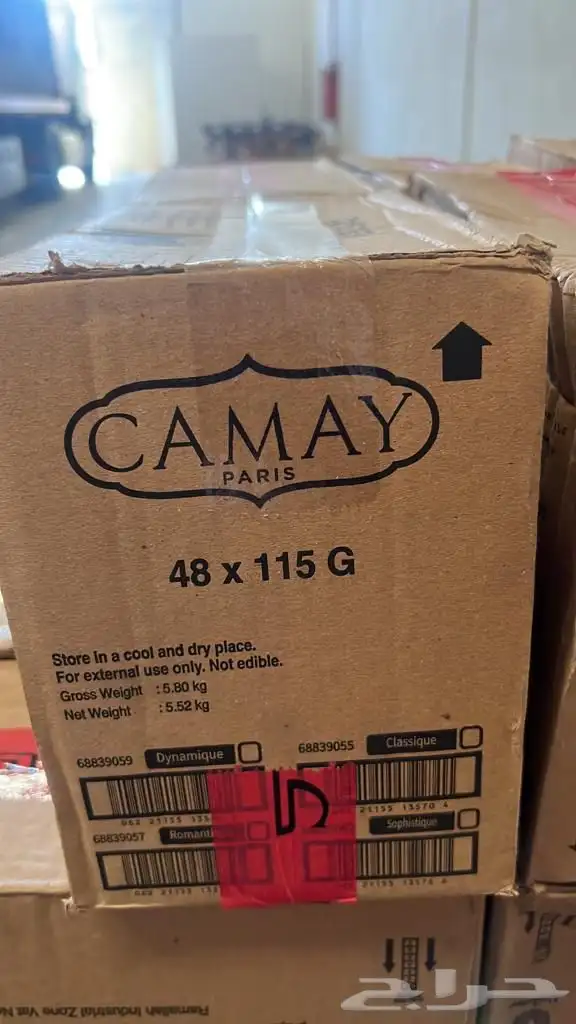 يوجد كمية من صابون لوكس وكامي 14