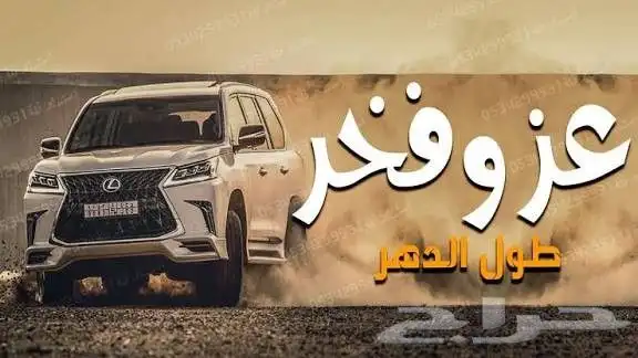 استديو شيلات حماسيه 2025 شيلات زفات تخرجات قصائد شعريه جزله 0