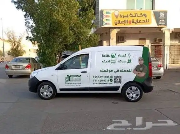 مطابع مطبوعات طباعة ستر سيارات 0