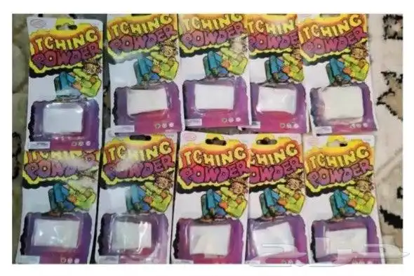 بودره الحكة 1