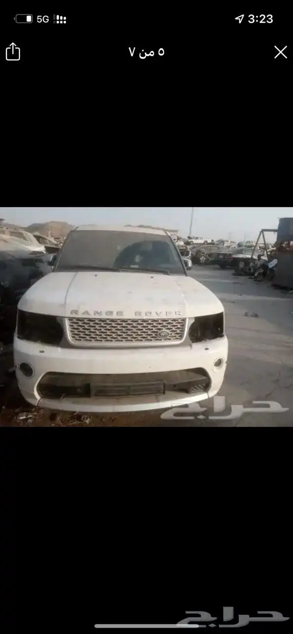 قطع تشليح رنج سبورت وفوج من موديل 2005 الى 2013 0