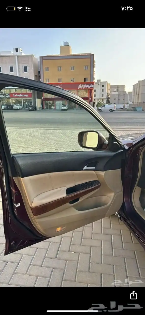 اكورد 19
