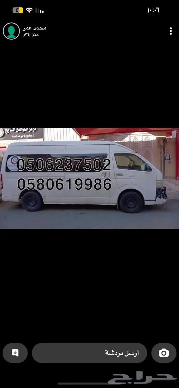 باصات للإيجار الشهري 6