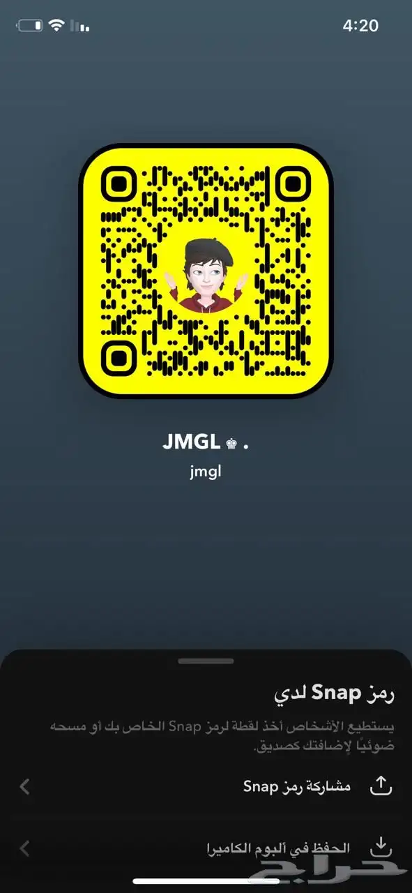 يوزر سناب رباعي 0