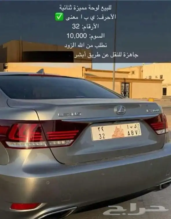 لوحه ثنائيه مميزه 0