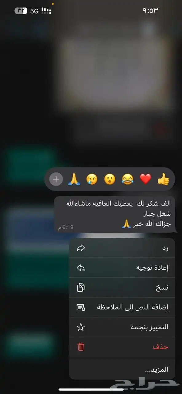 مصمم سيرة ذاتية سيفي CV فوري احترافي تضمن وظيفتك وفق ATS 8