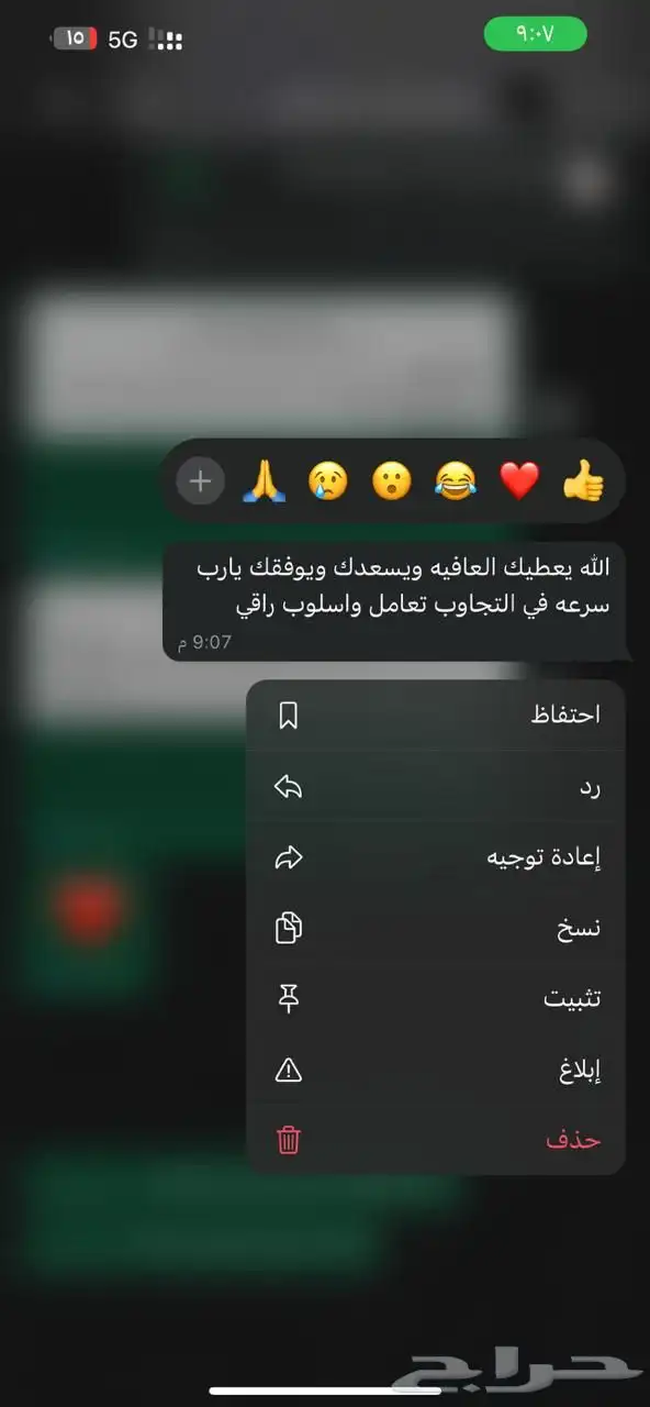 مصمم سيرة ذاتية سيفي CV فوري احترافي تضمن وظيفتك وفق ATS 5