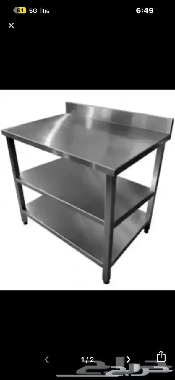 قاعده بطاطس صاج قلي قطاعه بطاطس 53