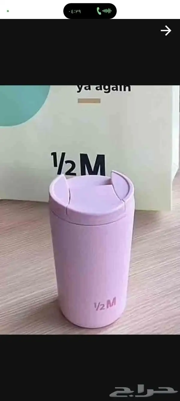 مق هاف مليون 0