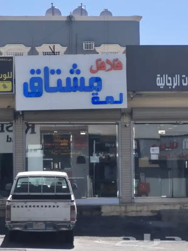 حروف بارزة 2