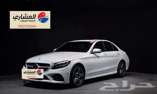 مرسيدس - c200 - 2021 0