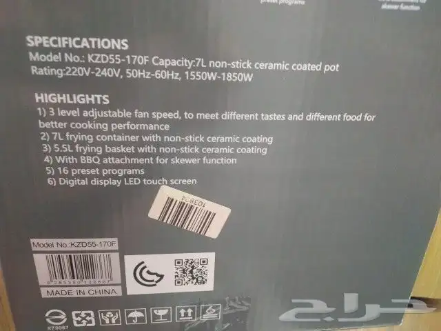 قلاية هوائية اديسون 5