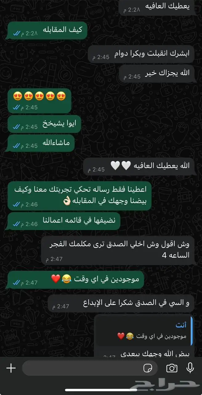 مصمم سيرة ذاتية سيفي CV فوري احترافي تضمن وظيفتك وفق ATS 6