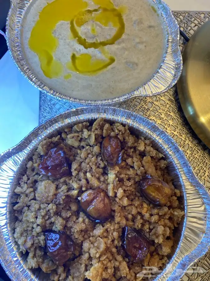 مصابيب جده 2