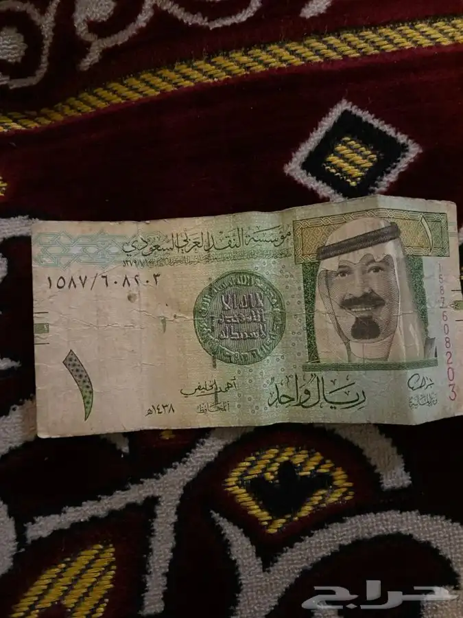ريال ورق 0