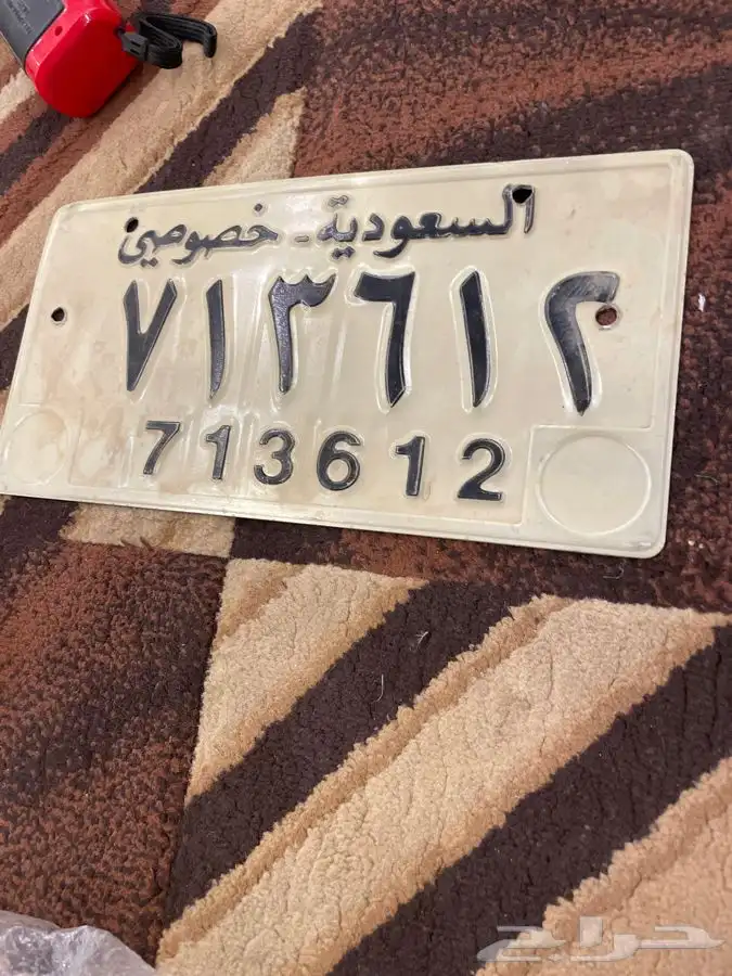 لوحات قديمه تراثيه 0