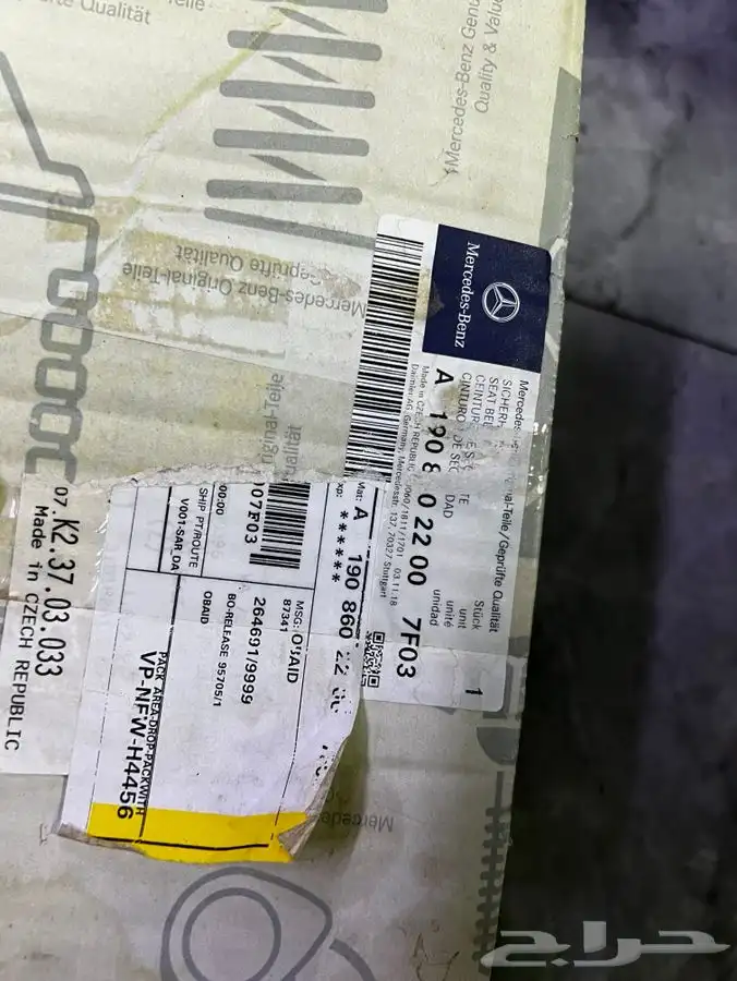 قطع مرسيدس GTS 16