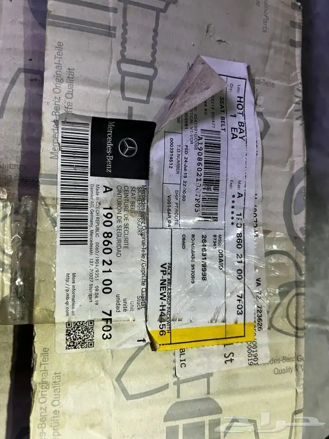 قطع مرسيدس GTS 14