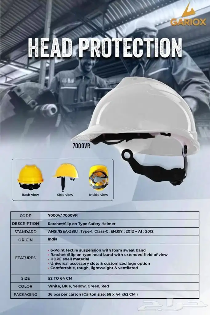 ستره مع الطباعه VOLTA 6