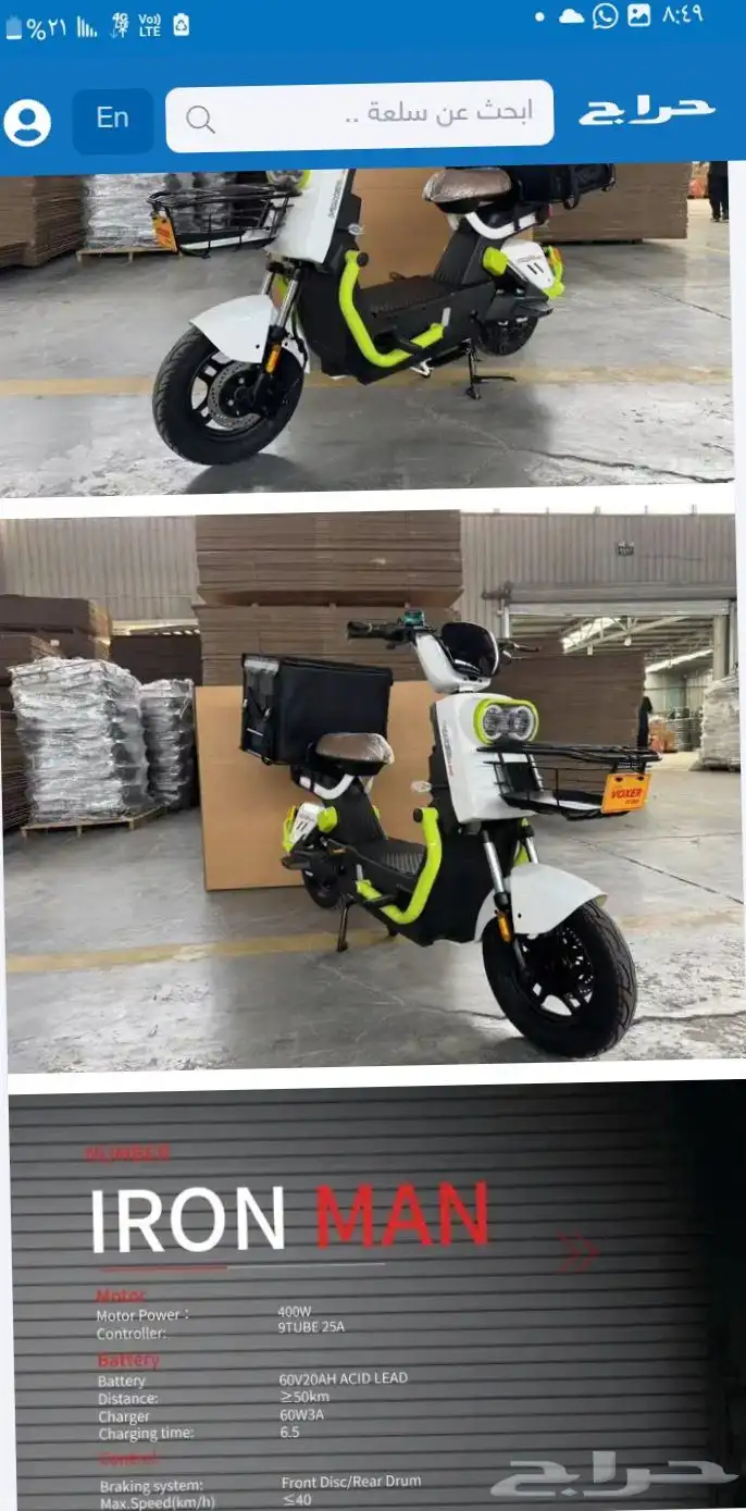 شركه فوكسر العالميه 2