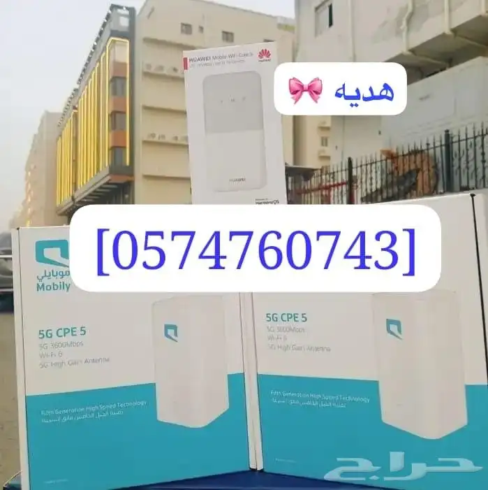 راوتر واحد يغنينك عن بطء الشبكه  التقطيع وقيود الاتصال 0