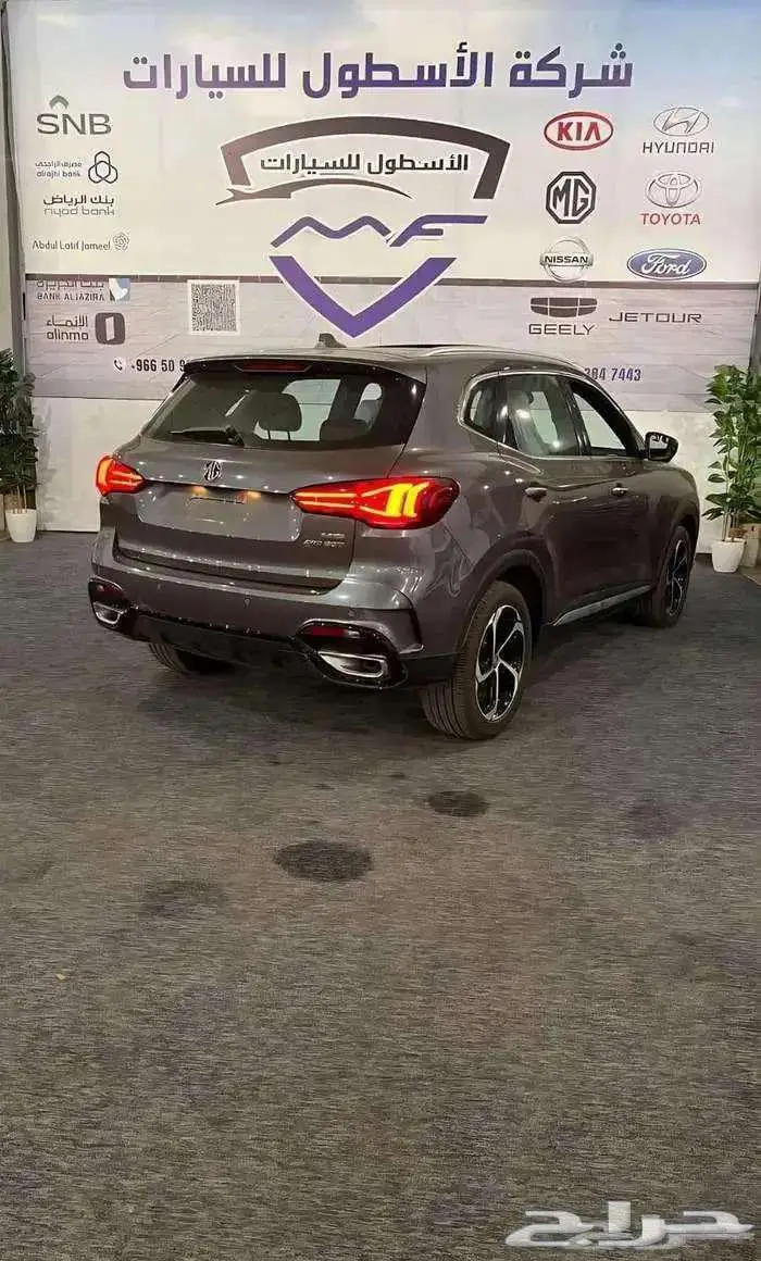 ام جي hsفل كامل موديل 2024 كاش وتمويل 2