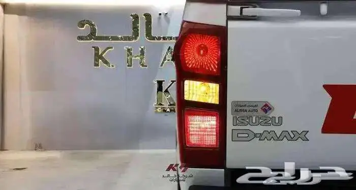 ايسوزو دماكس غمارة   غمارتين   حوض   جوانب 2025 4