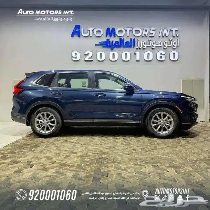 هوندا CRV الفئه LX موديل 2025 اقل سعر كاش 1