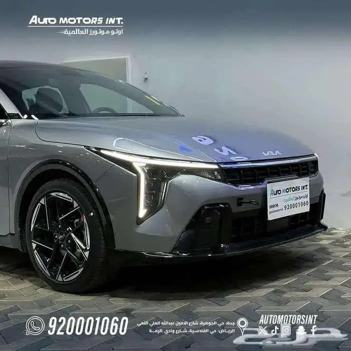 كيا k4 gt-line فل كامل 2026 اقل سعر للكاش وقسط من 1400 2