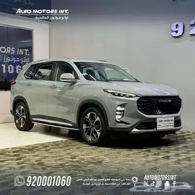 ماكسوس D60فل كامل 2025 . كاش والتمويل index
