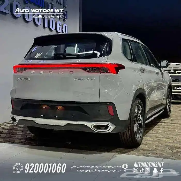 ماكسوس D60فل كامل 2025. كاش والتمويل 4