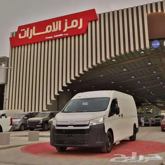 تويوتا هايس 2026متوفر بضاعه و 13راكب ديزل سعودي 11