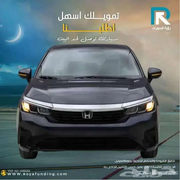 هوندا_سيتي_استاندر_2025_رواتب_تبدأ_من_3600 0