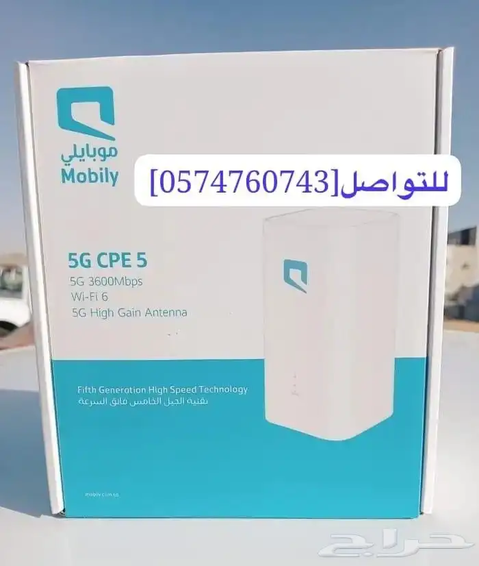 راوتر واحد يغنينك عن بطء الشبكه  التقطيع وقيود الاتصال 1