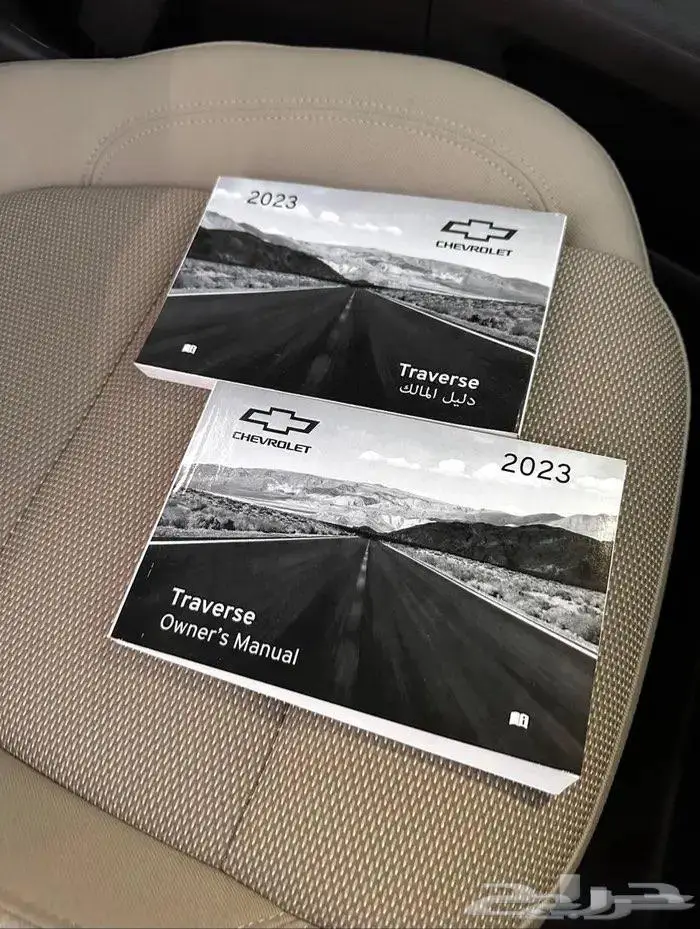 شيفروليه ترافيرس 2023 ممشى قليل 27