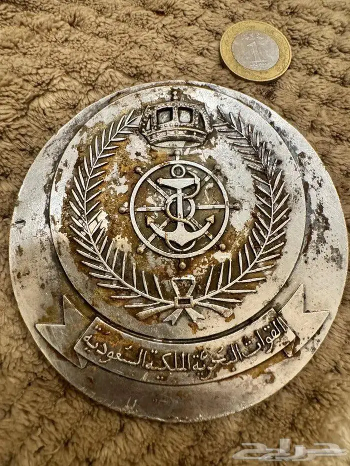 ميدالية نادرة جدا لتسليم سفينة جلالة الملك الهفوف عام 1985 1