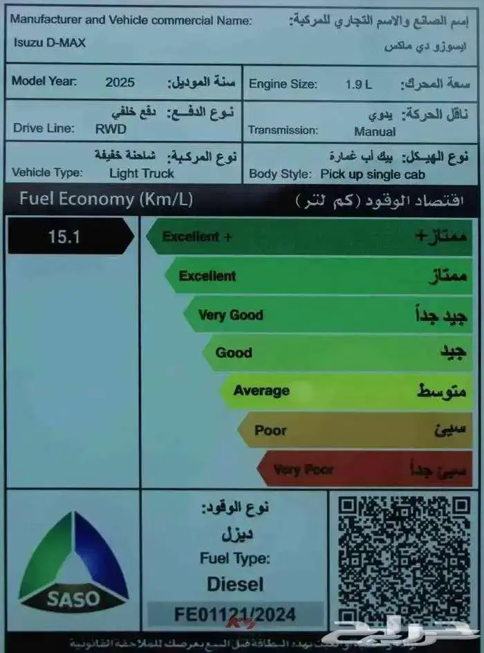 ايسوزو دماكس غمارة   غمارتين   حوض   جوانب 2025 9