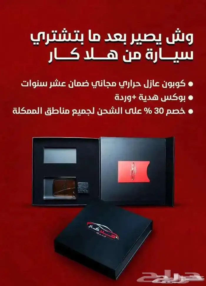 جيب جراند شيروكي لميتيد بلس 2023 اقوى عرض لفترة محدودددة 15