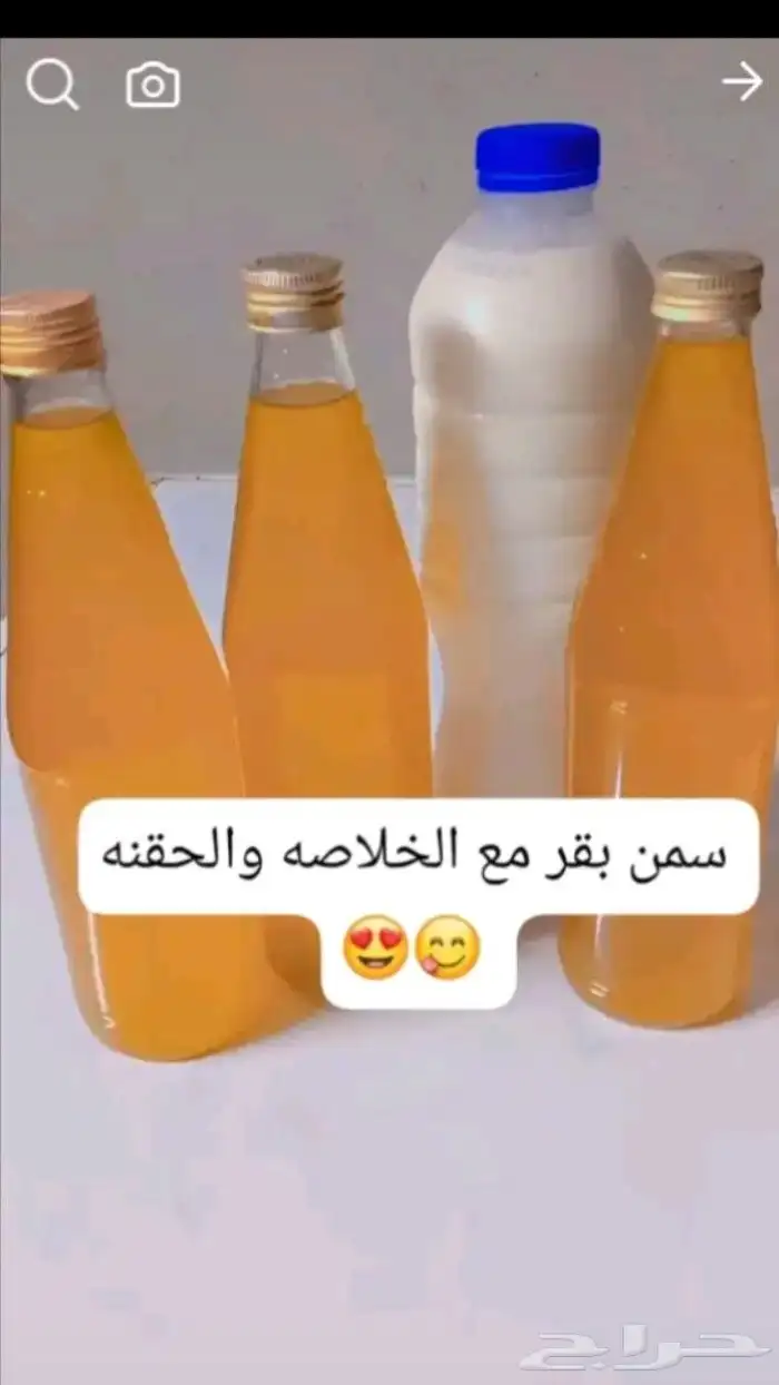 سمن بلدي مضمون 0