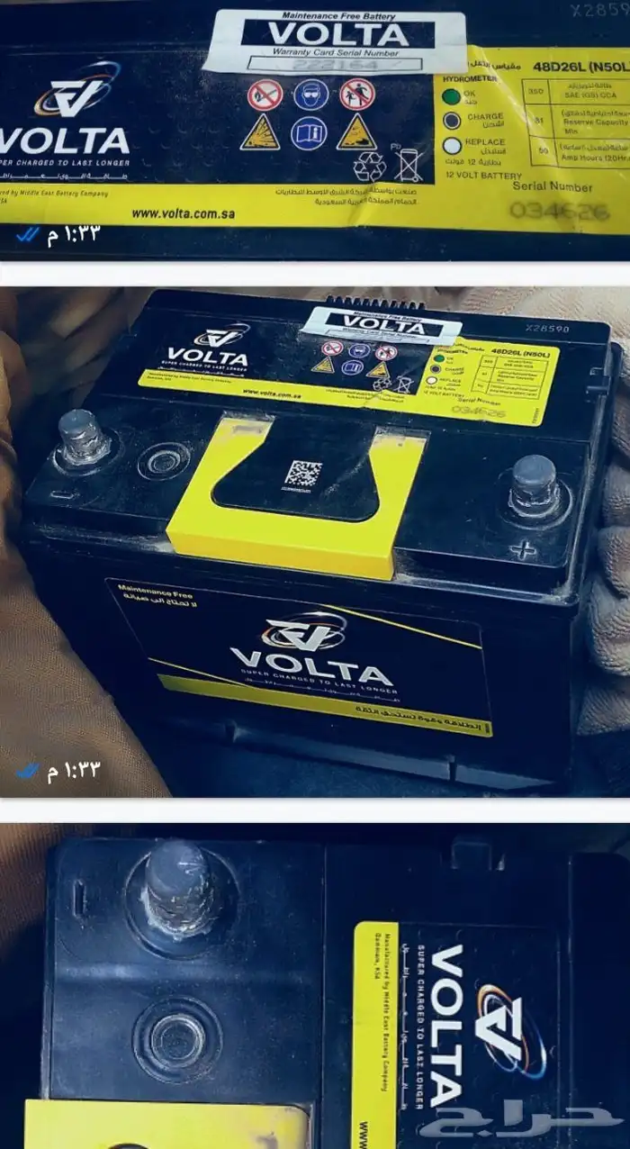 بطارية سيارة 3