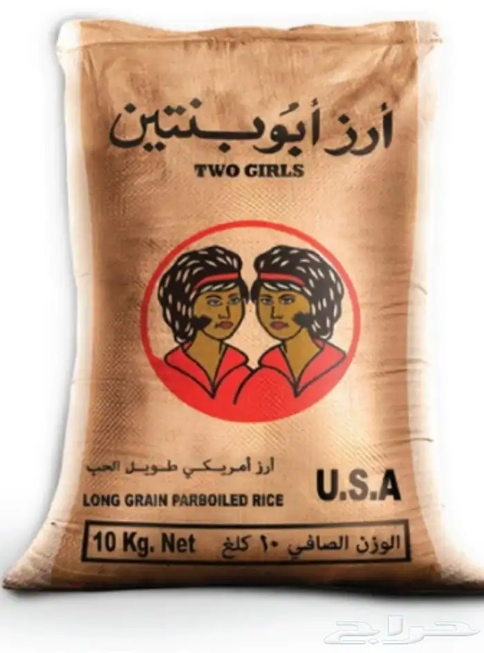 أرز للبيع 3