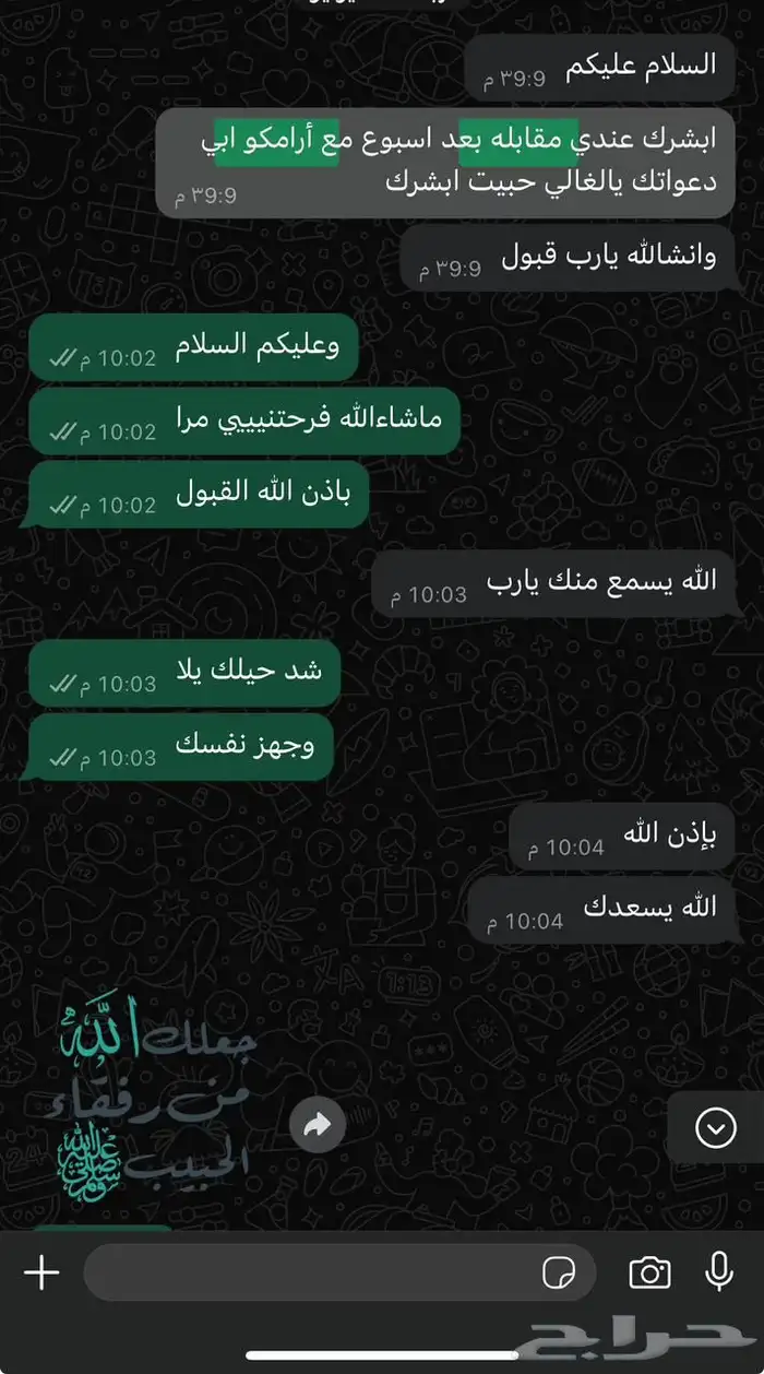 مصمم سيرة ذاتية سيفي CV فوري احترافي تضمن وظيفتك وفق ATS 2