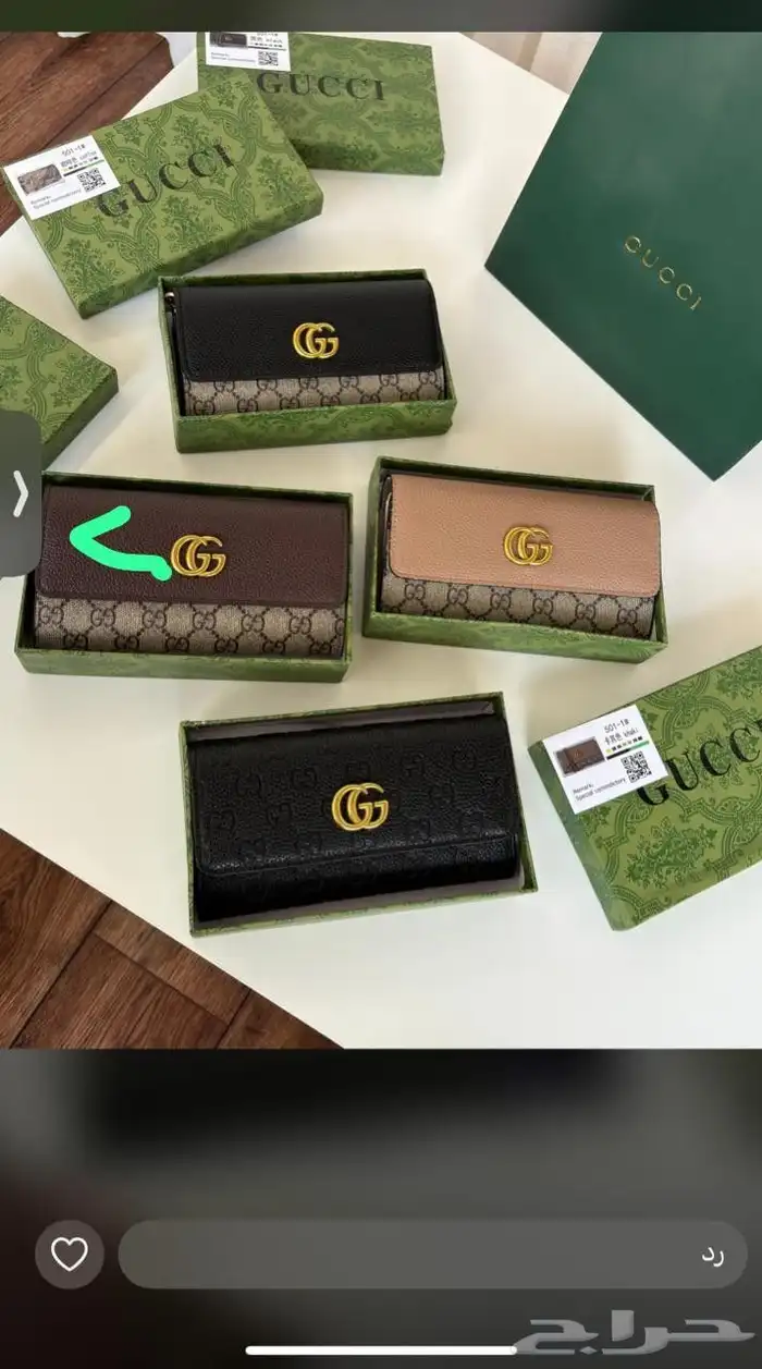 شنط ماركه الماستر 3