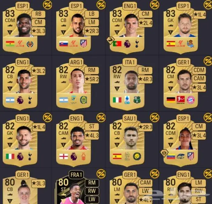 حساب فيفا 2