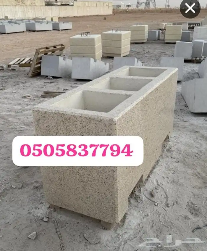 كرسي خرسانية حواض زهره 0