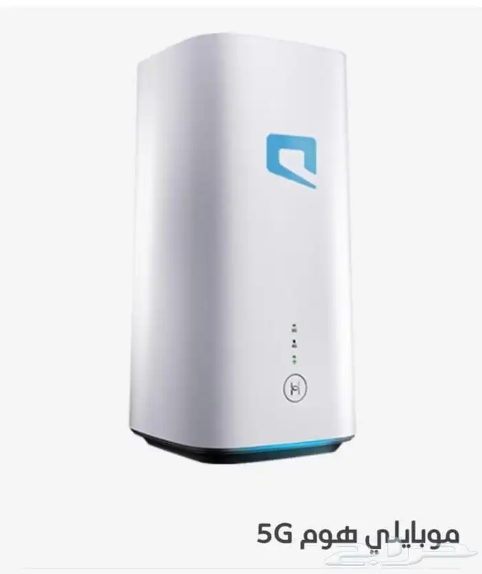 عرض خاص رواتر موبايلي 5G ب 199 ريال سرعات خياليه 4