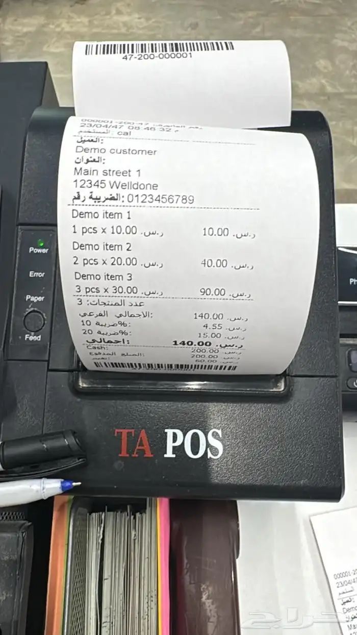 ارخص برنامج كاشيىر اون لاين في جده 1